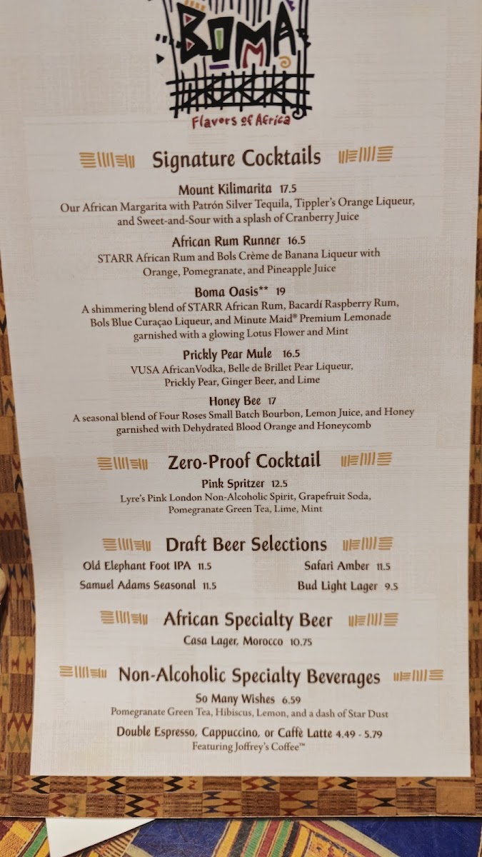 Boma - Flavors of Africa Menu - Image 4