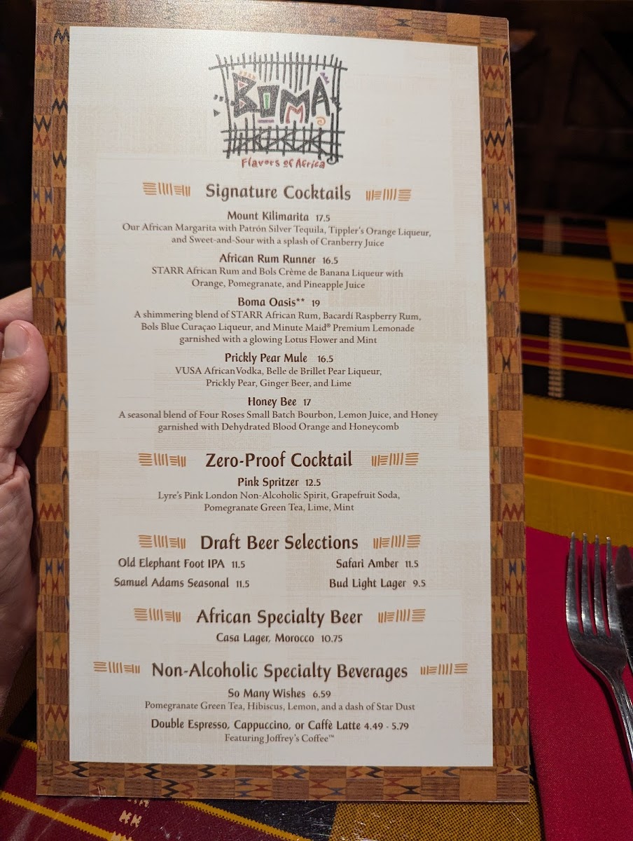 Boma - Flavors of Africa Menu - Image 6
